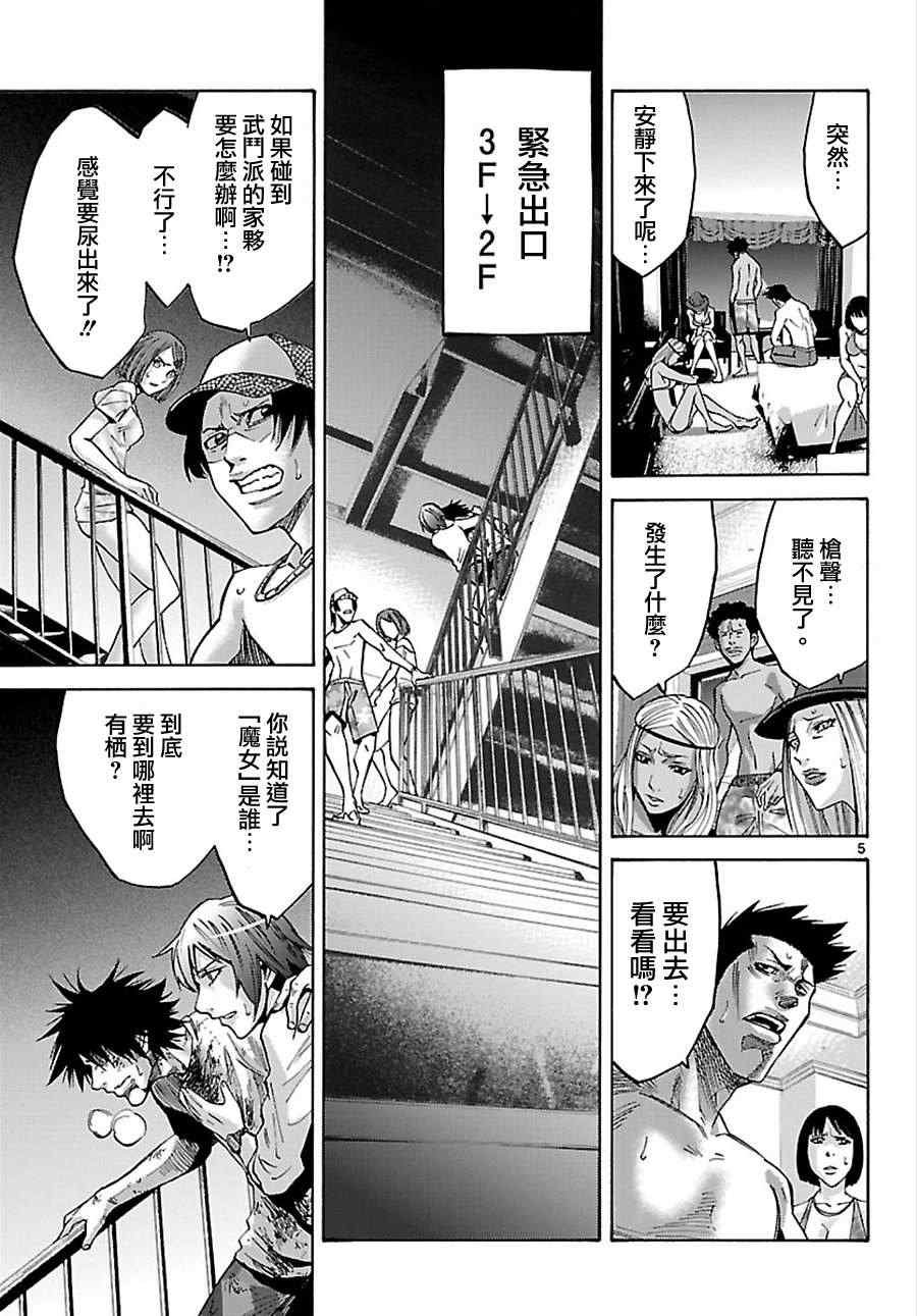 第25话