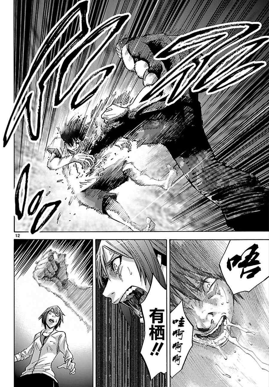 第25话