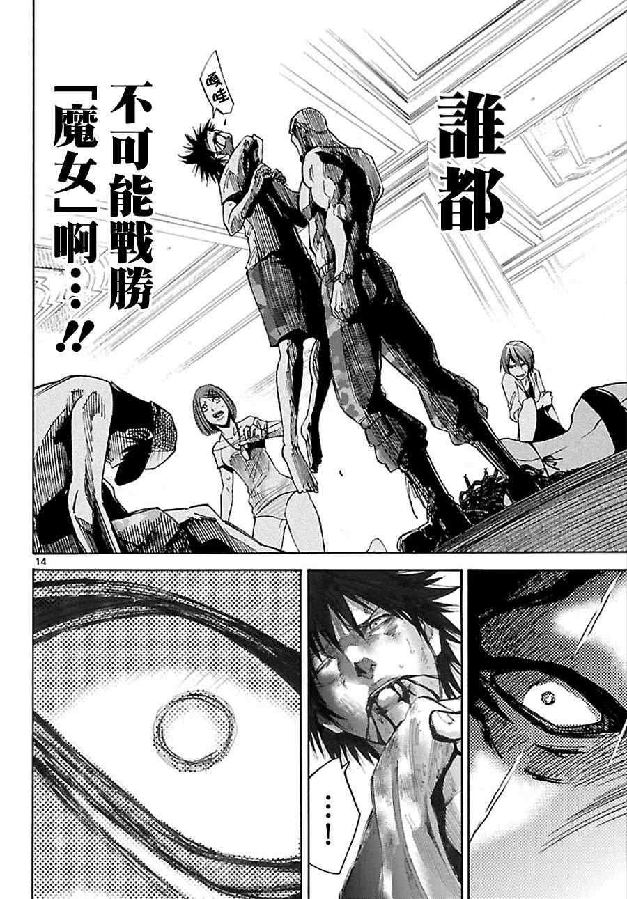 第25话