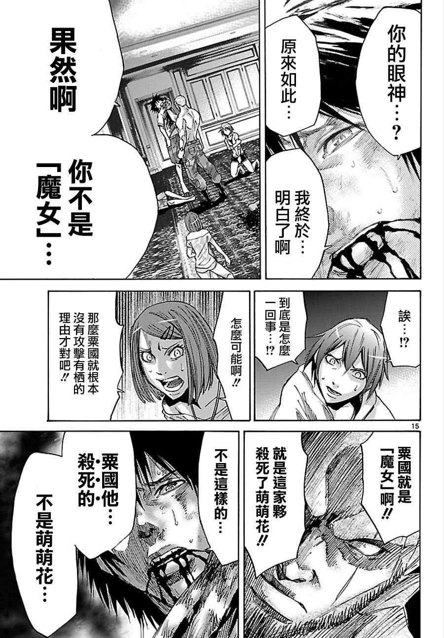 第25话