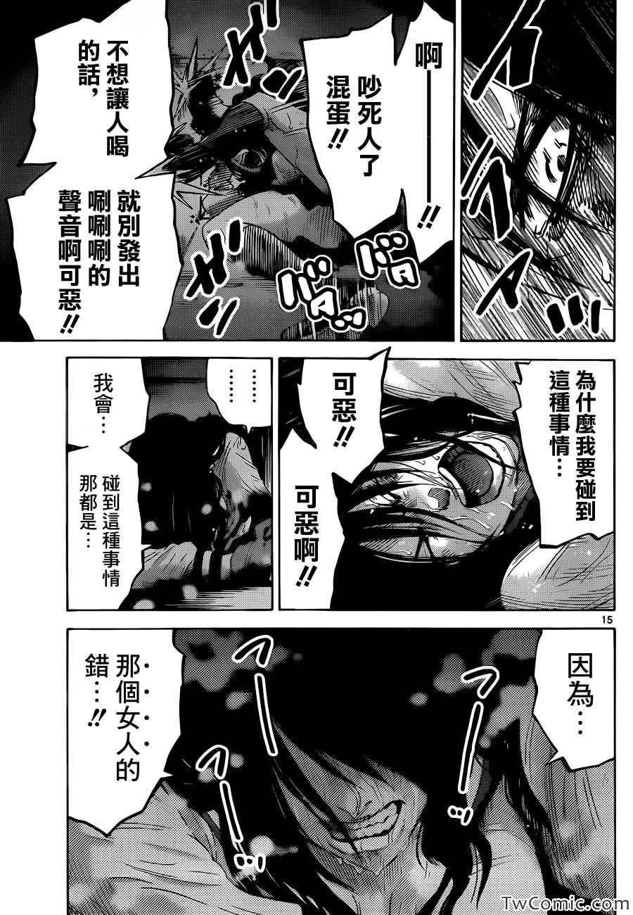 特别篇4黑桃七中篇
