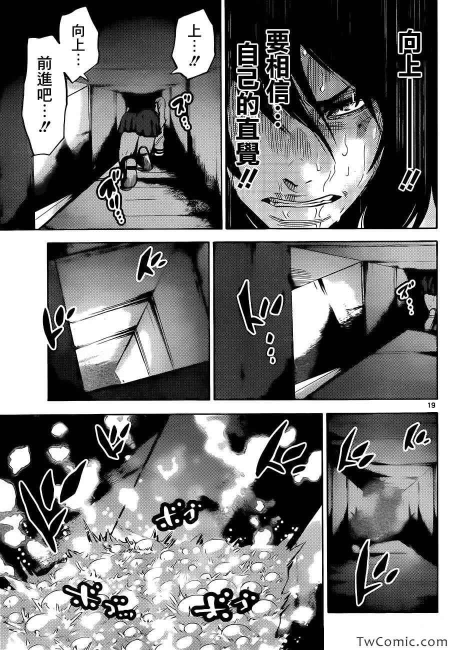 特别篇4黑桃七中篇