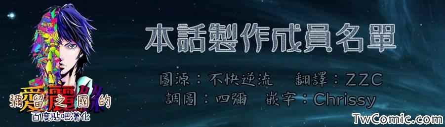 特别篇4黑桃七中篇