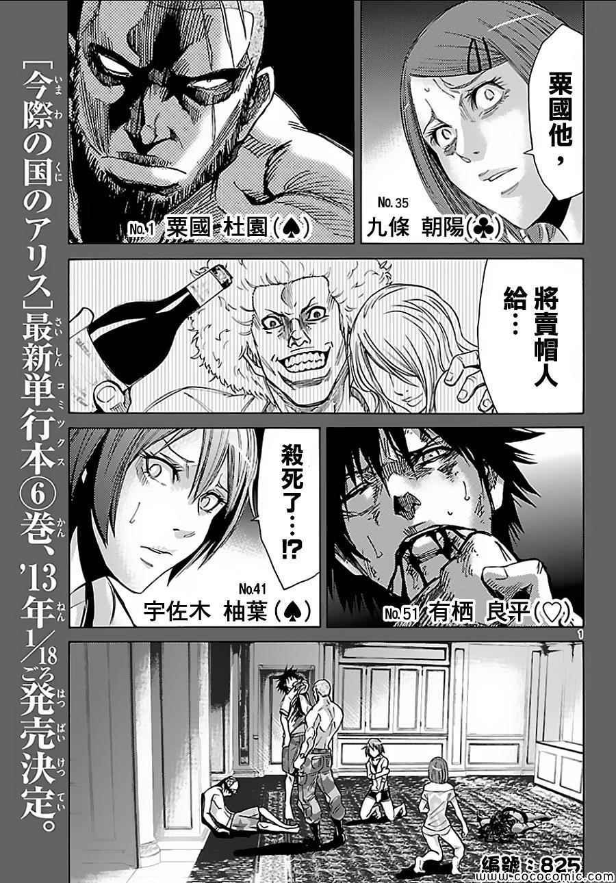 026上集