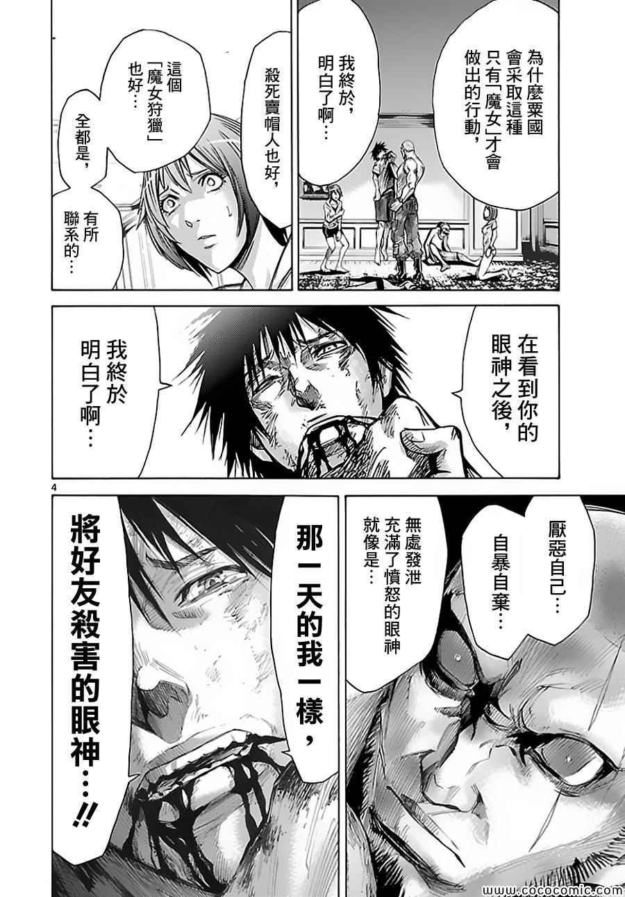 026上集