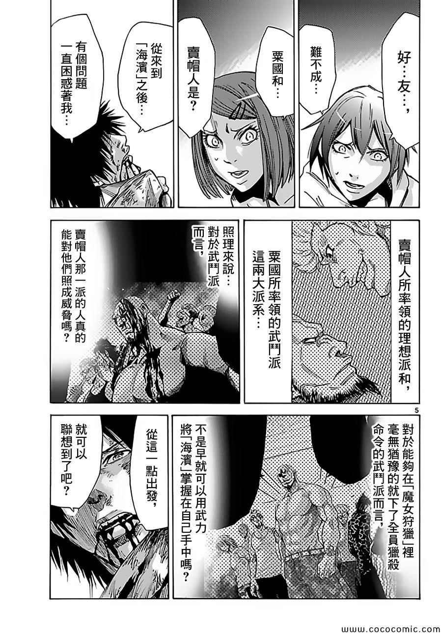 026上集