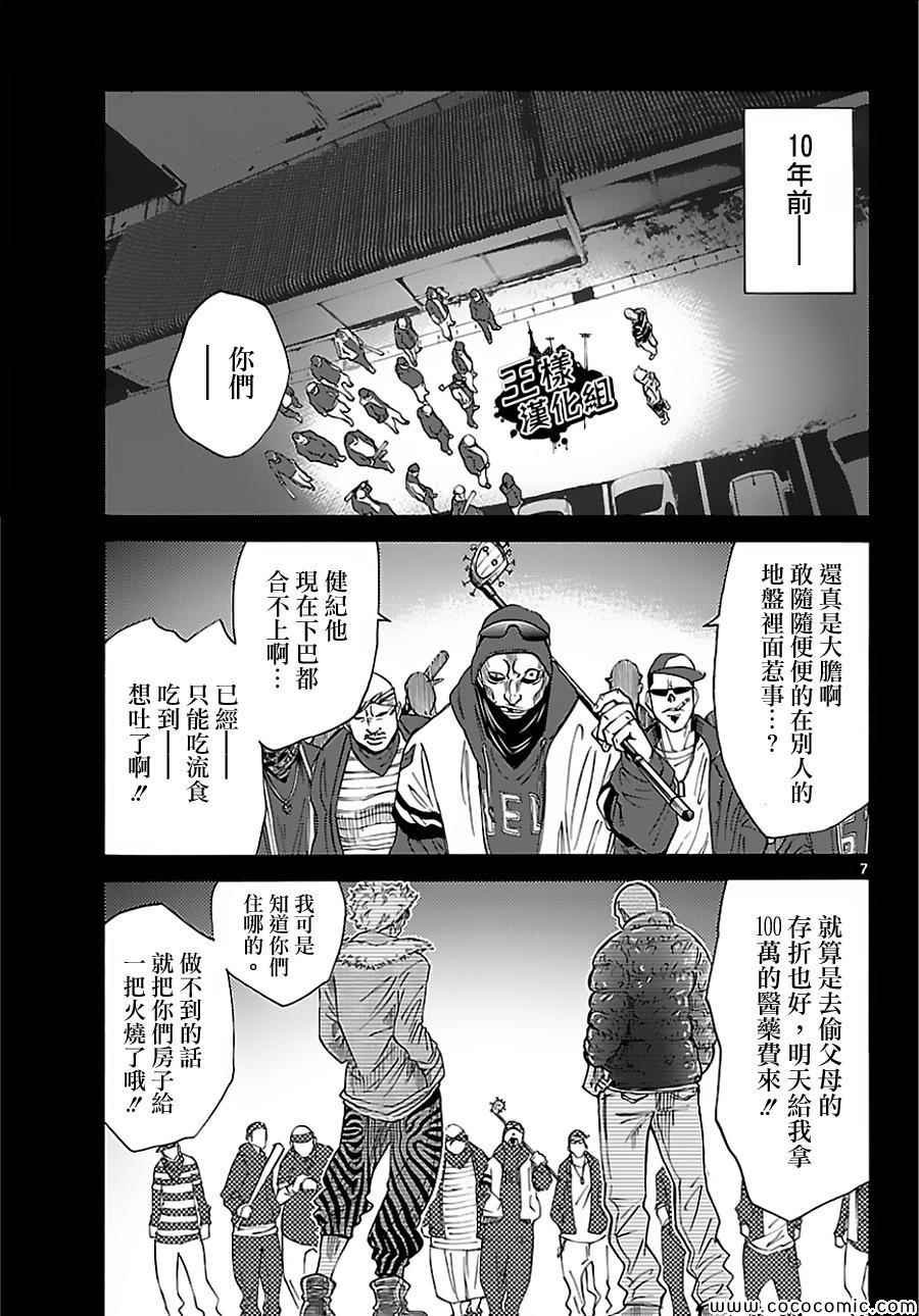 026上集