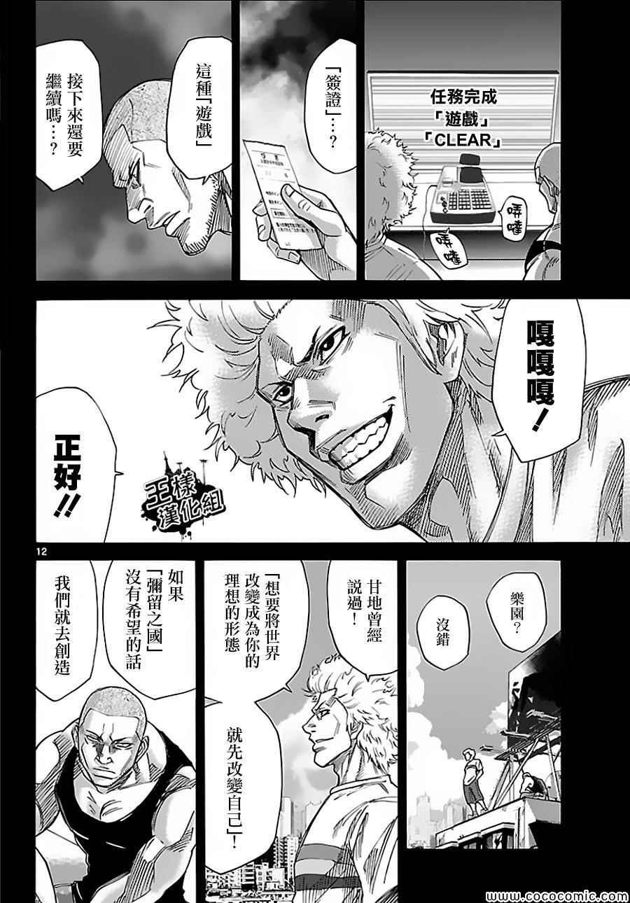 026上集