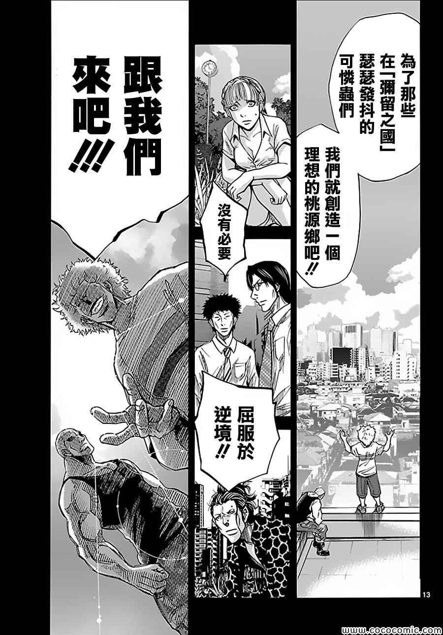 026上集