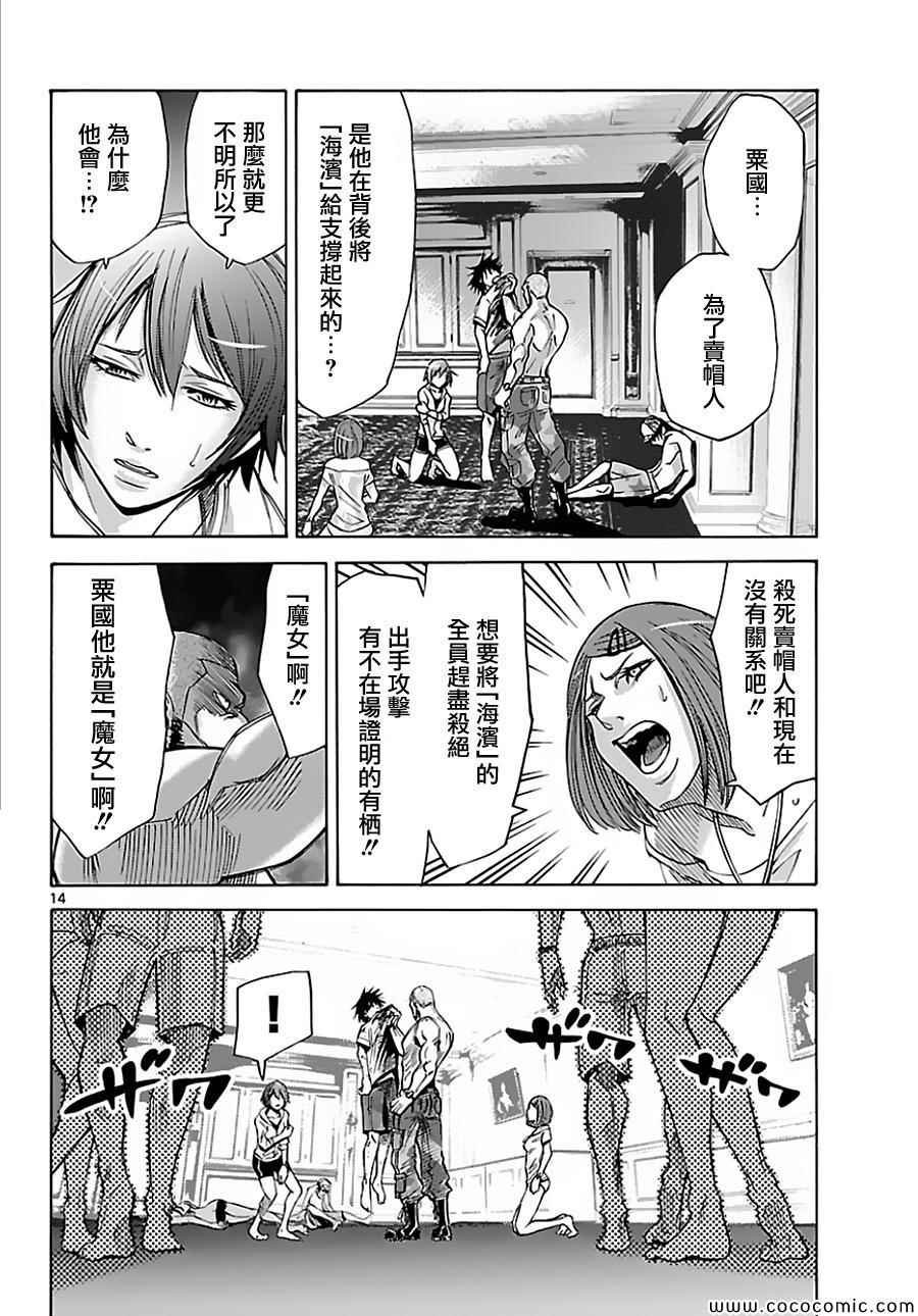 026上集