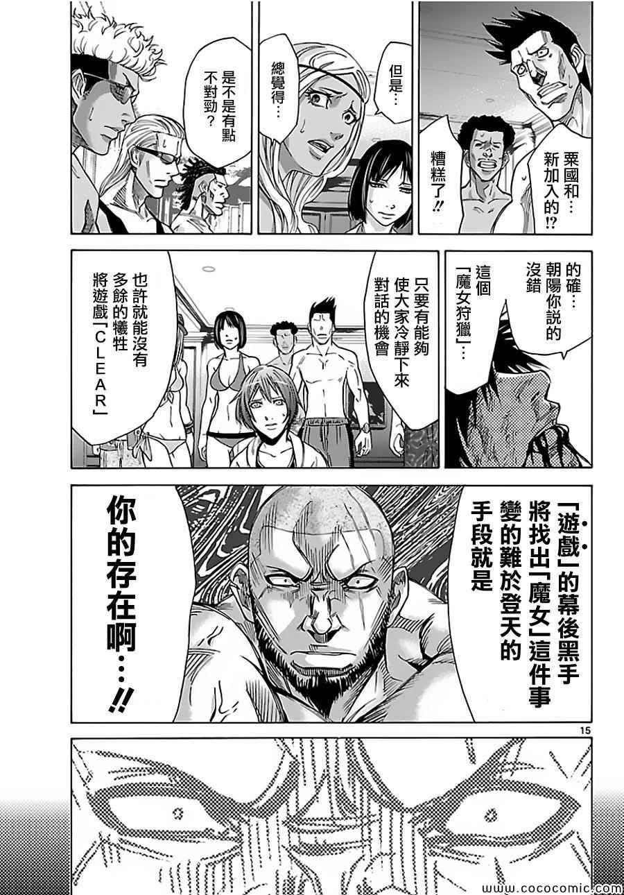 026上集
