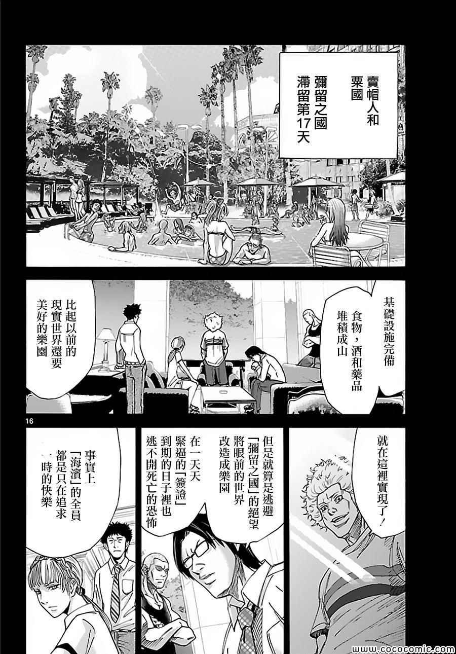 026上集