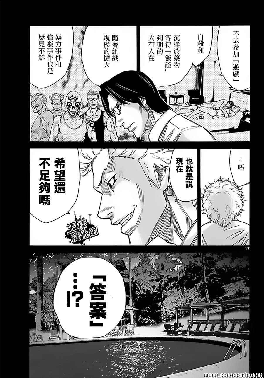 026上集