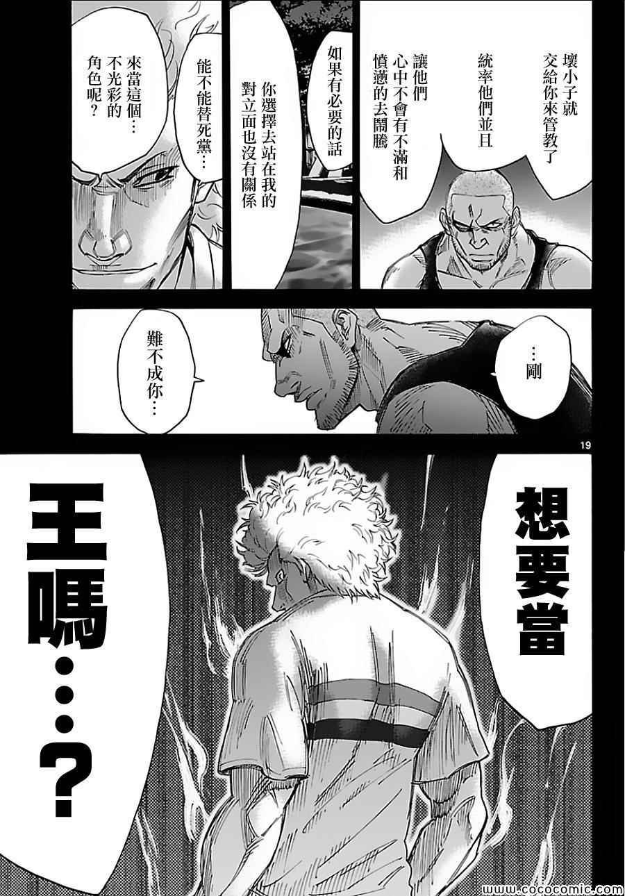 026上集