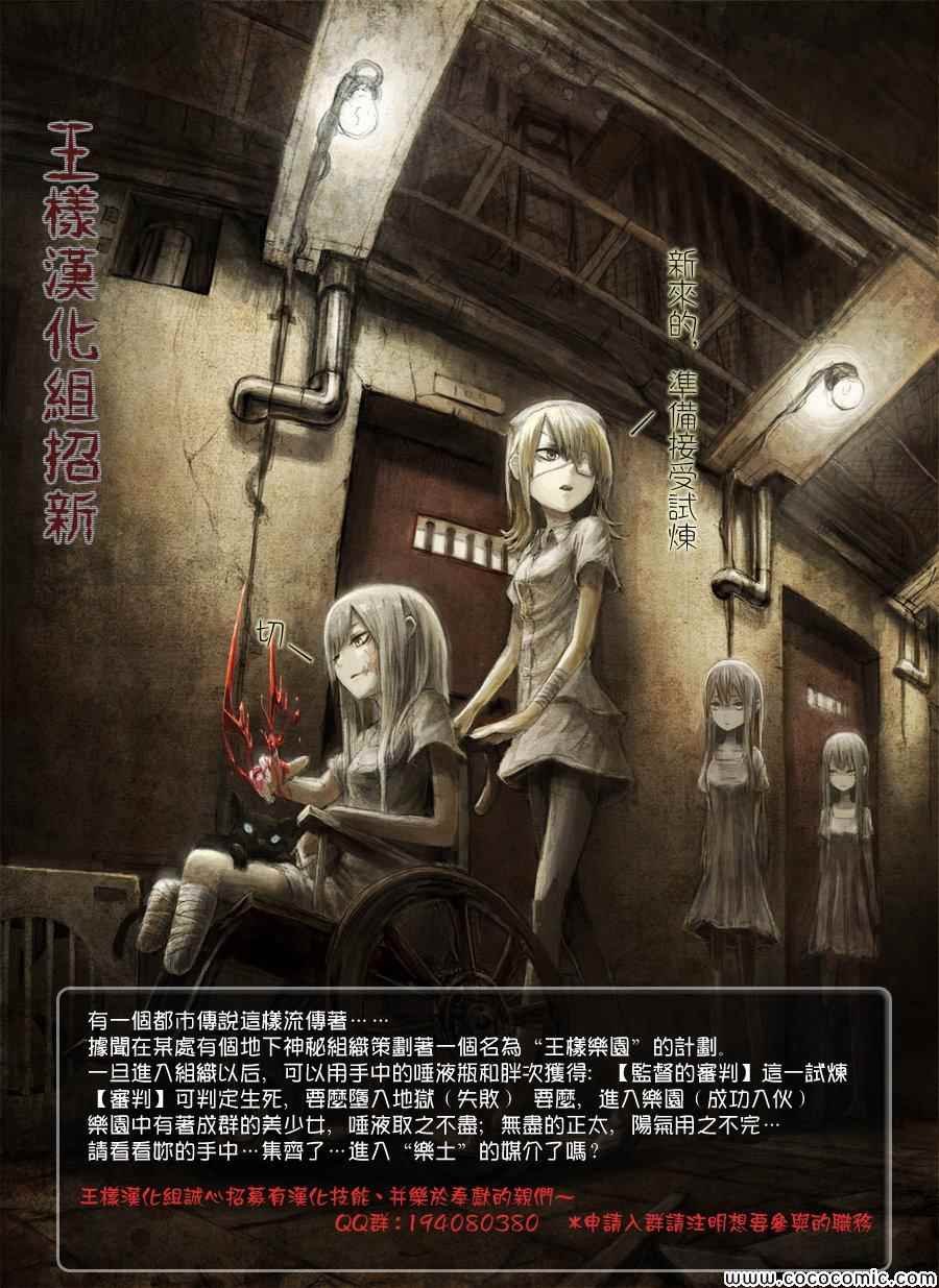 026上集