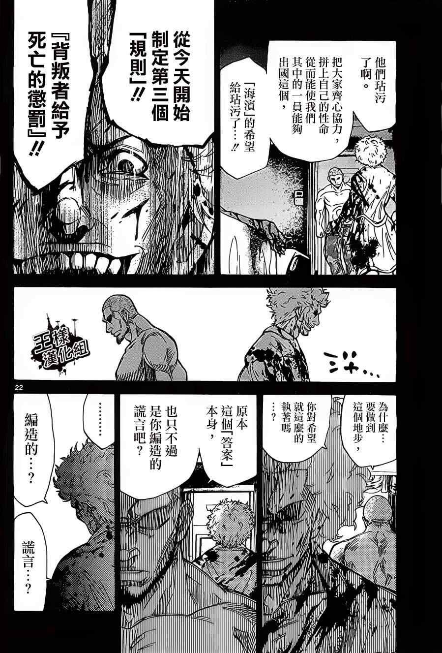 026下集