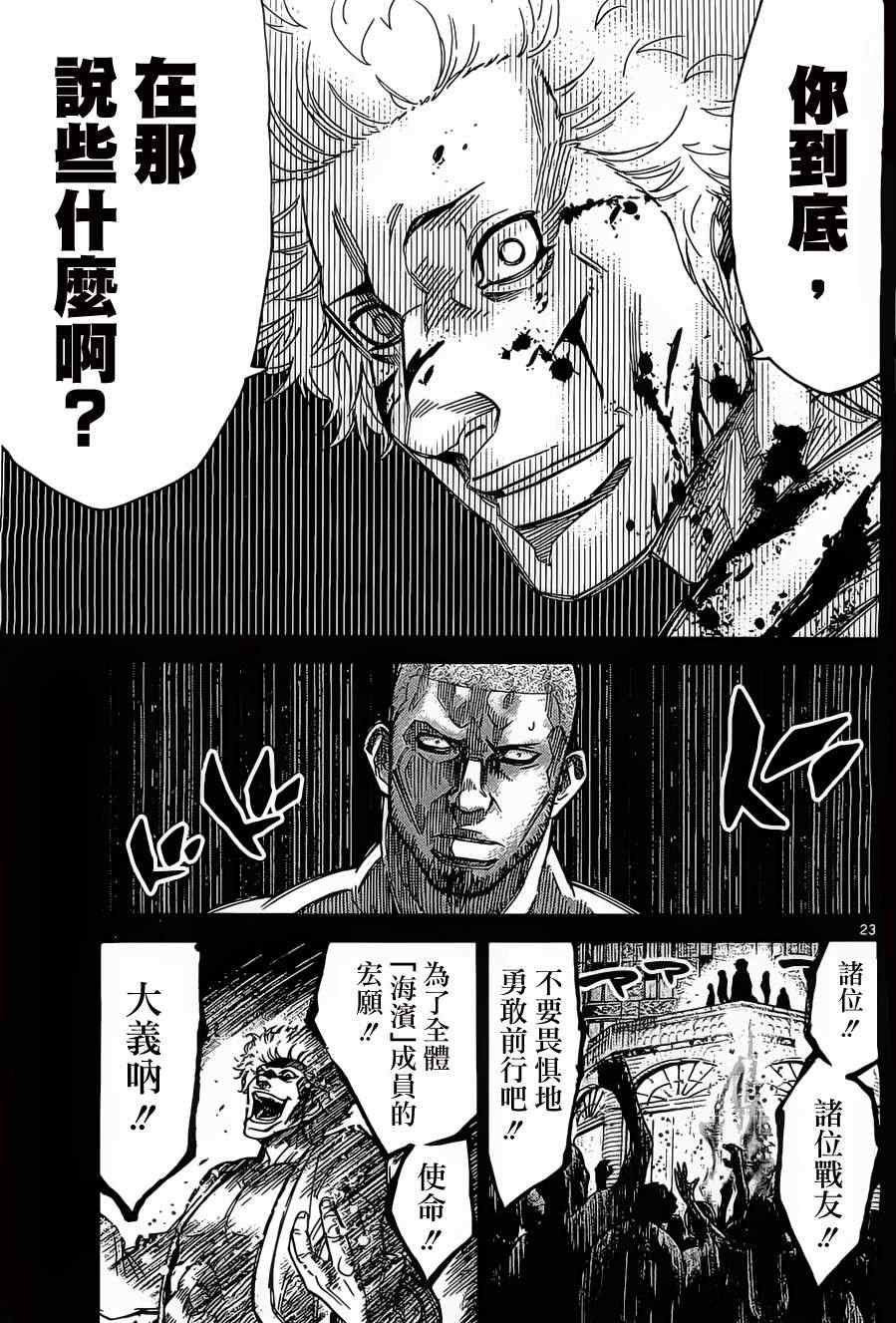 026下集
