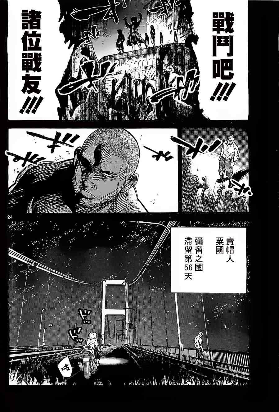 026下集