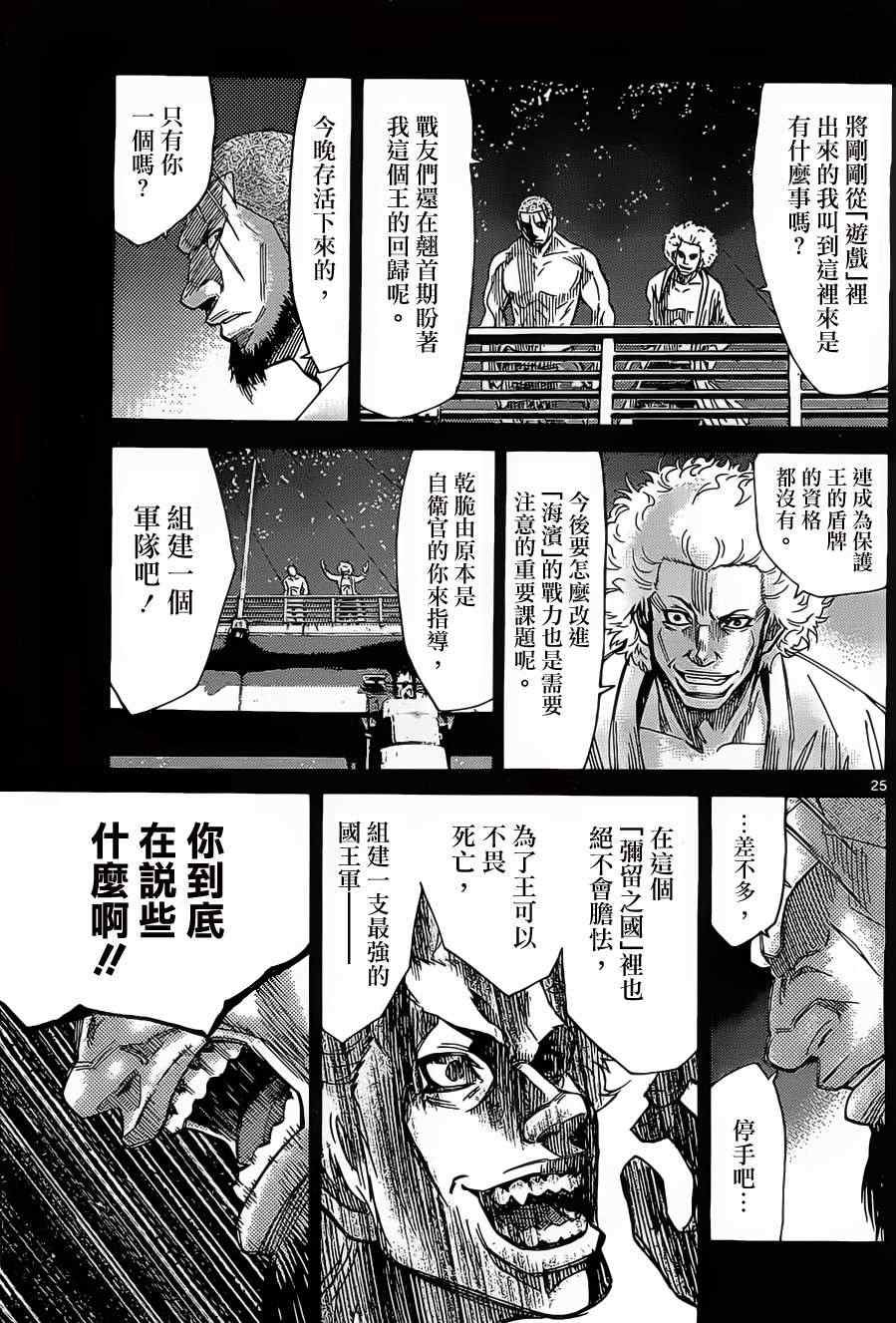 026下集