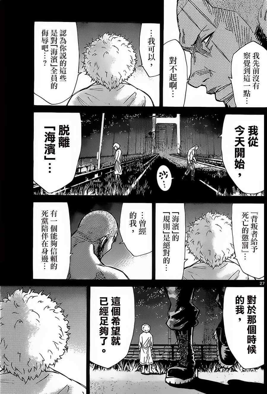 026下集