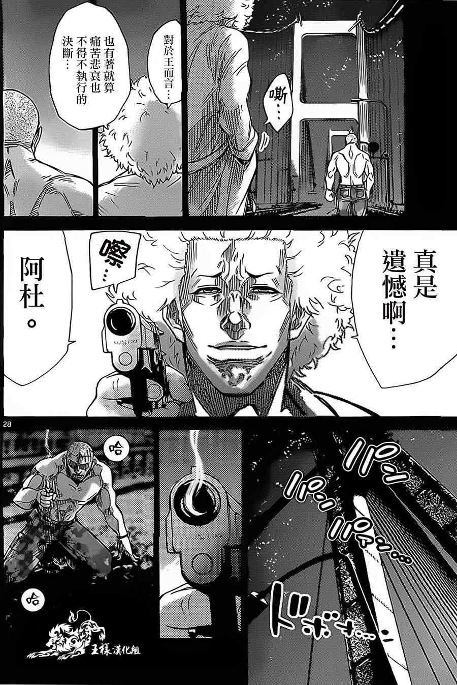 026下集