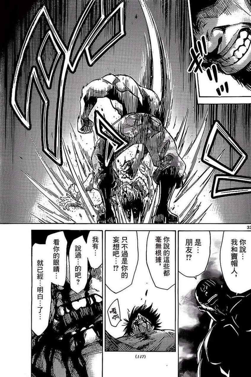026下集