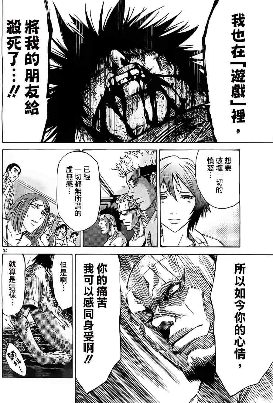 026下集