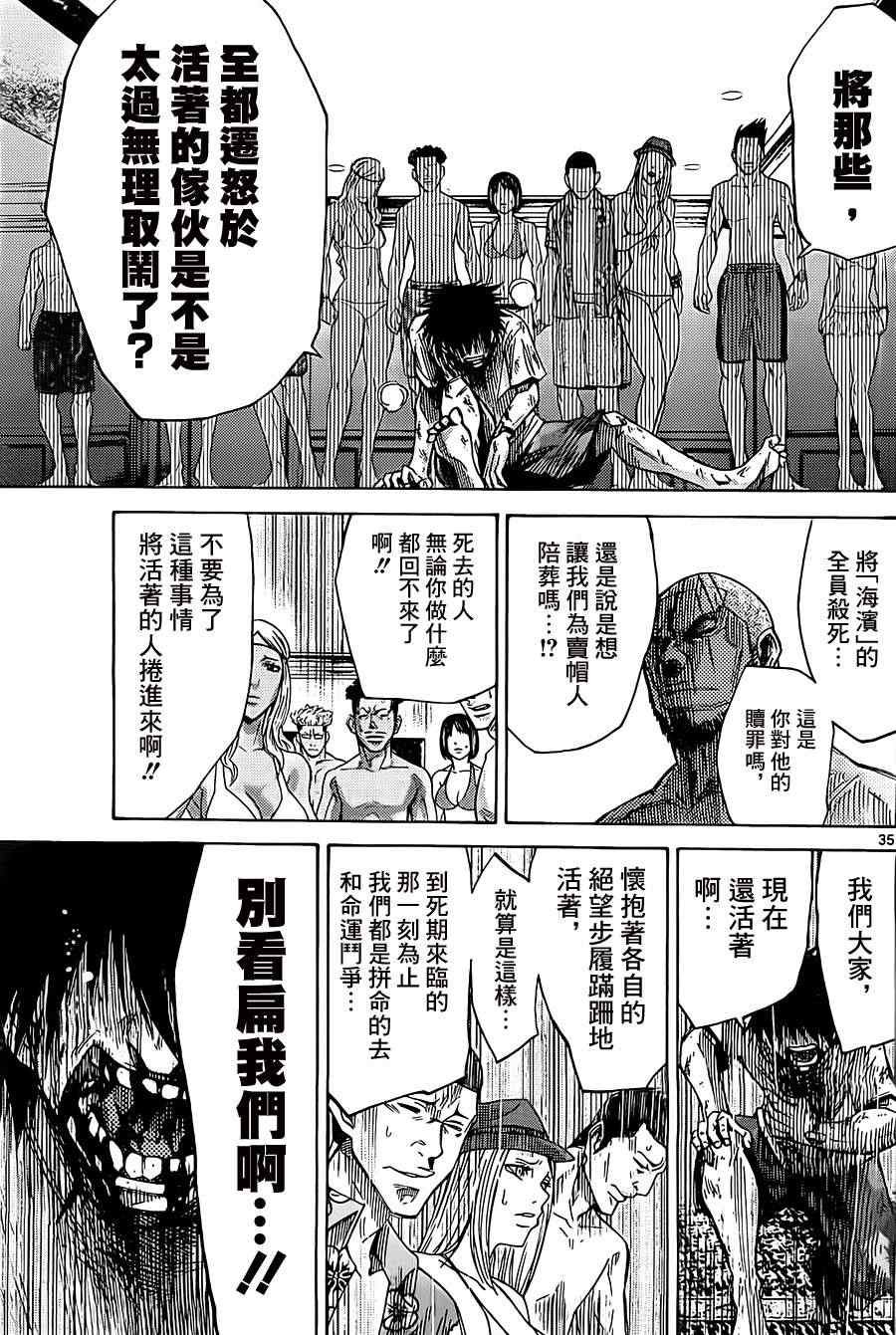 026下集