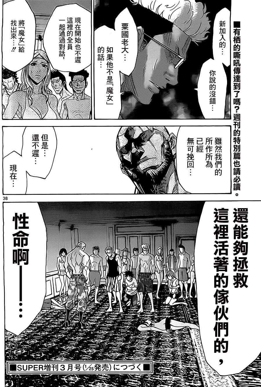 026下集
