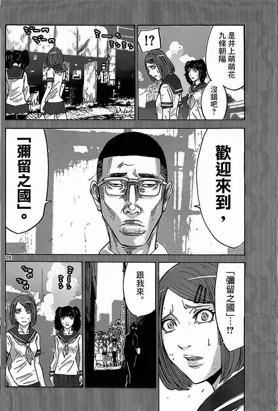 第27话