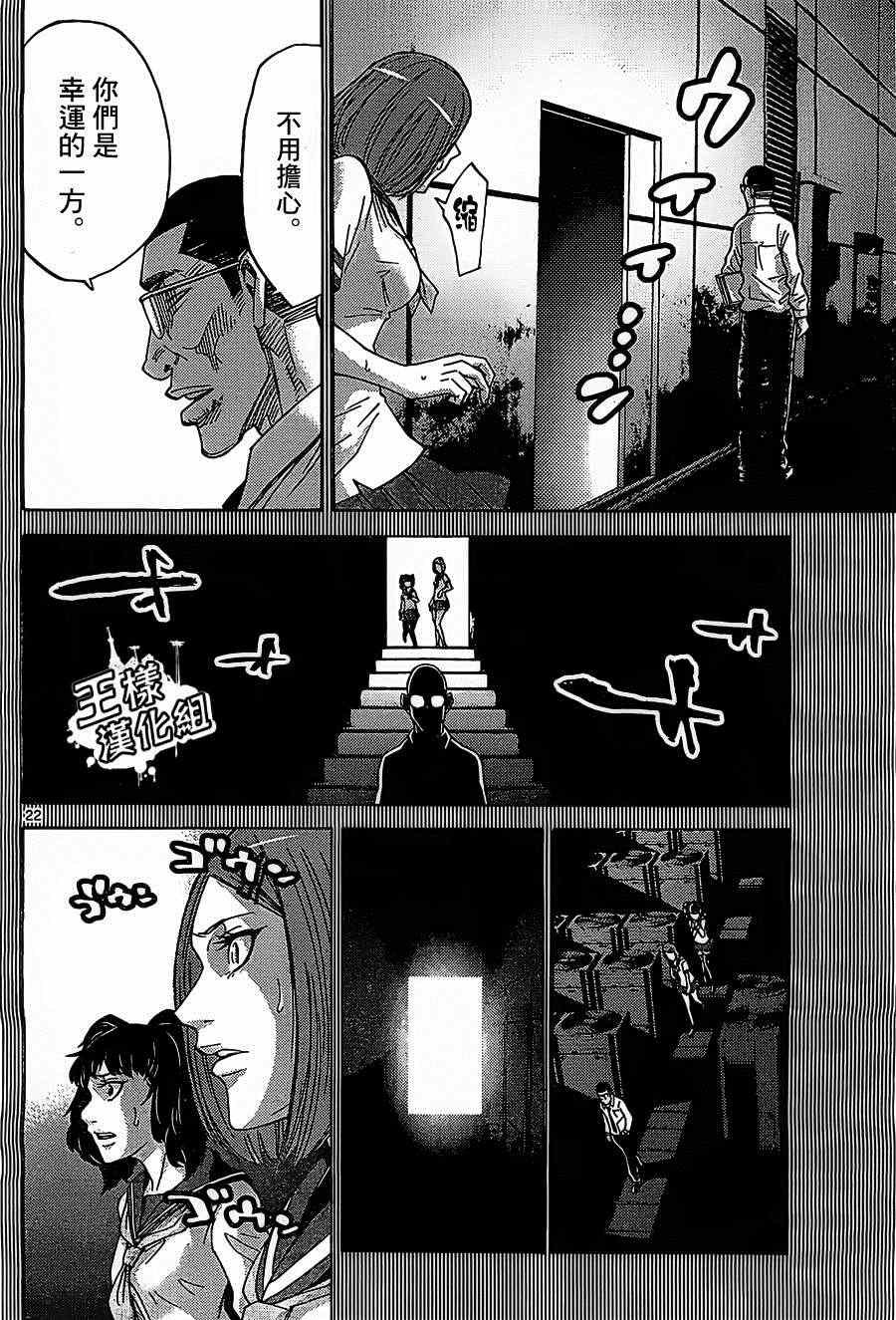 第27话