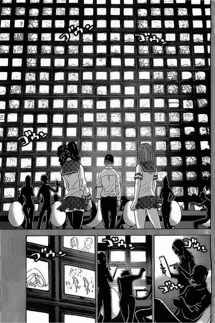 第27话