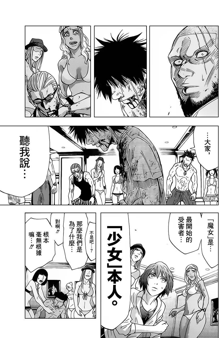 第28话