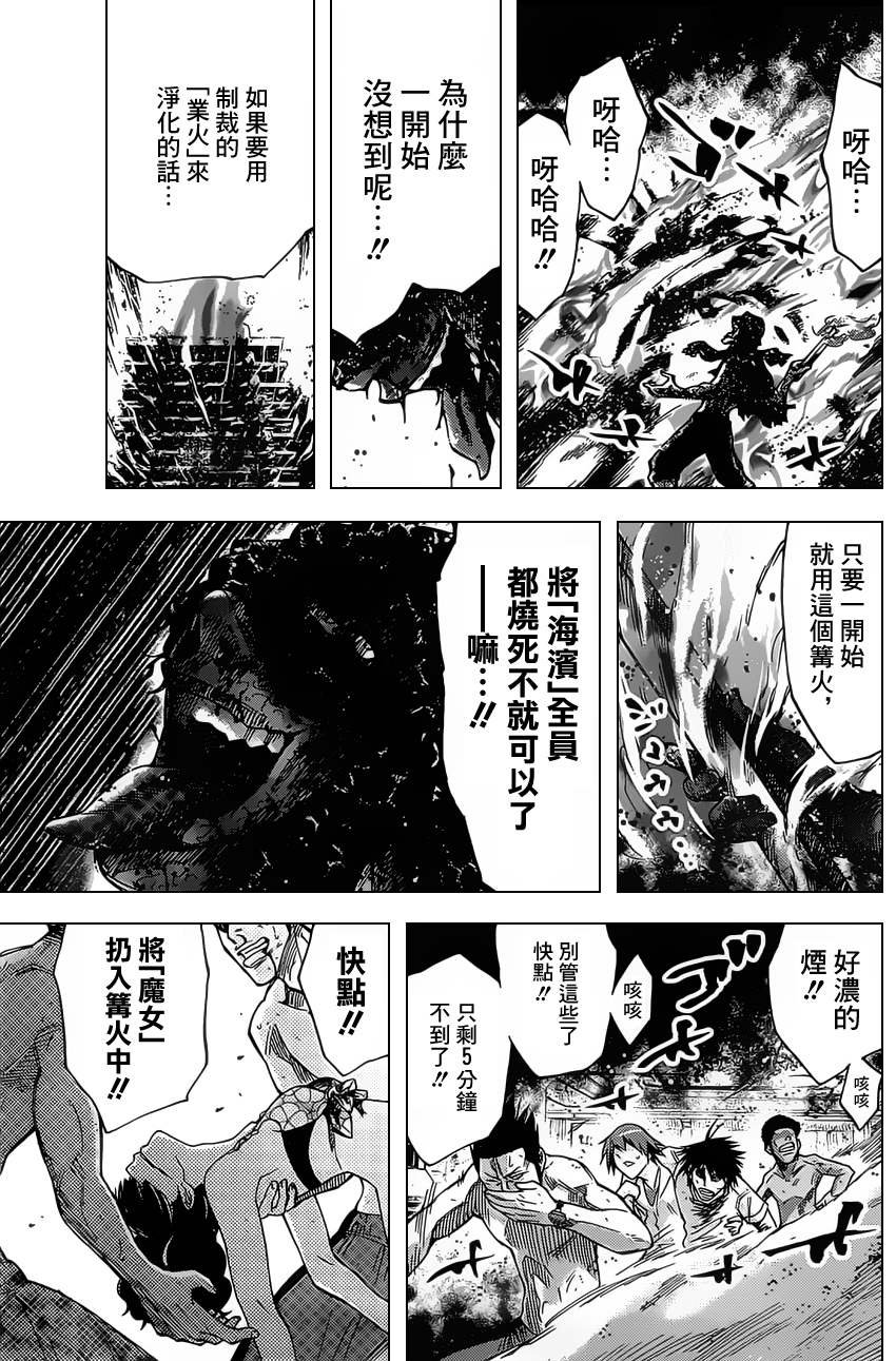 第28话