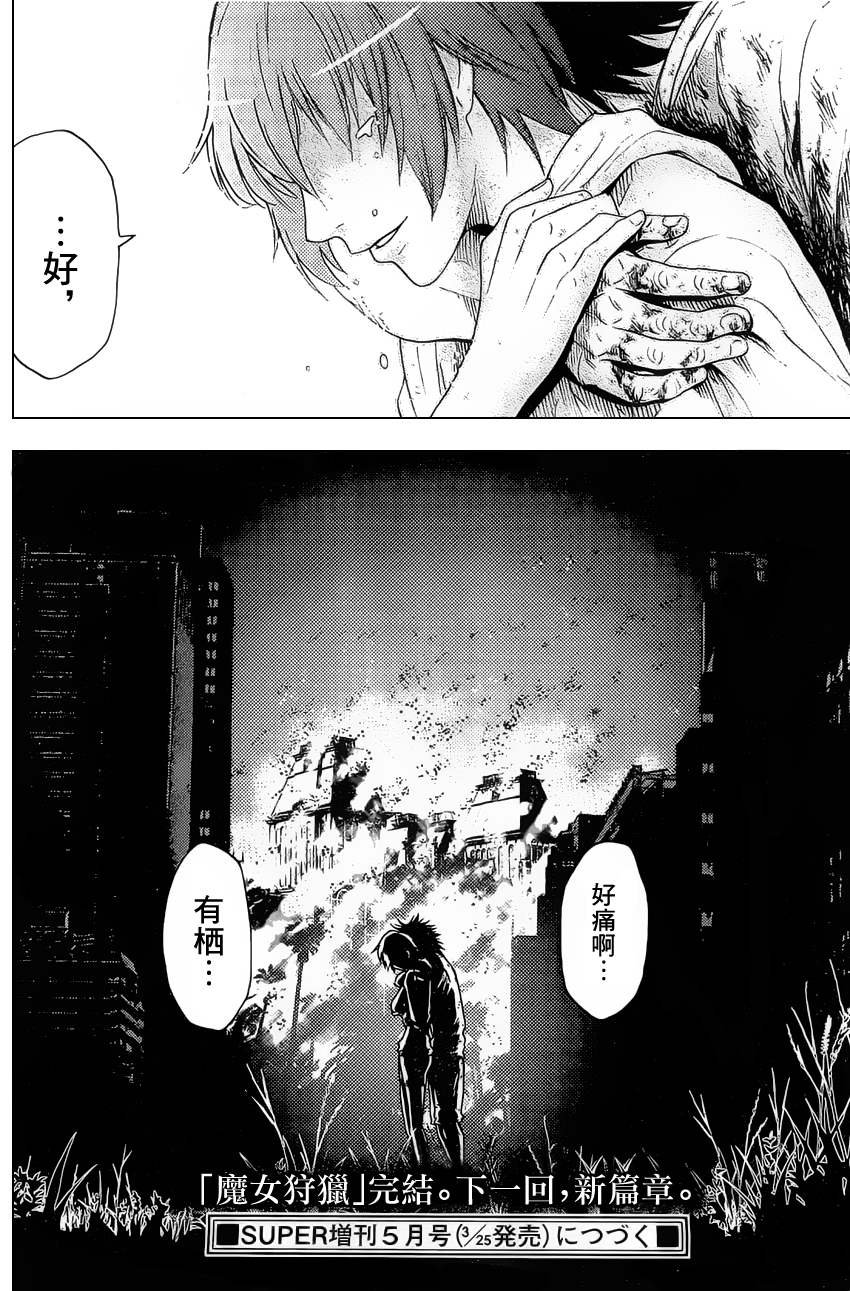 第28话