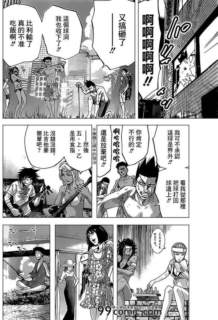 第29话