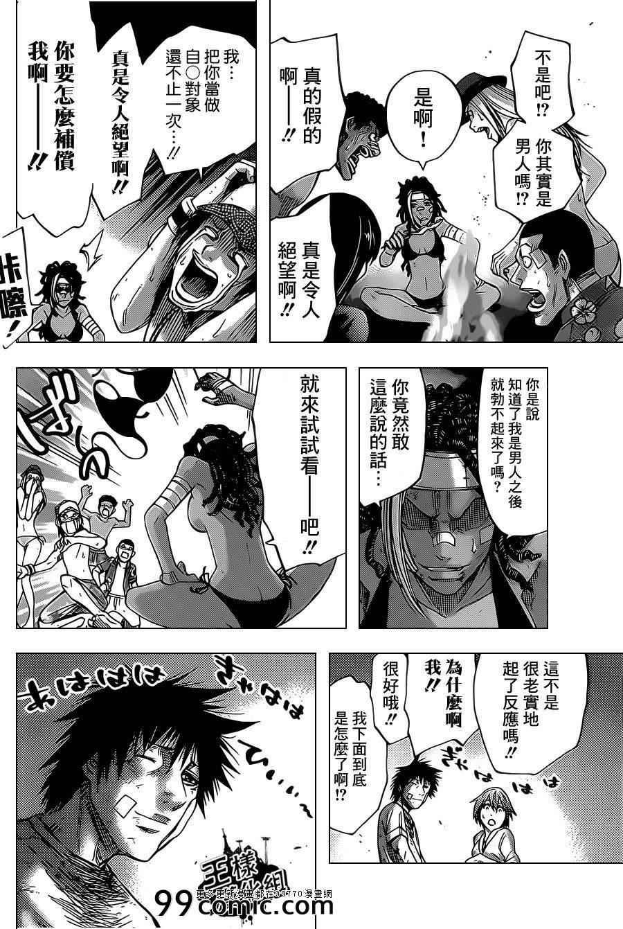 第29话