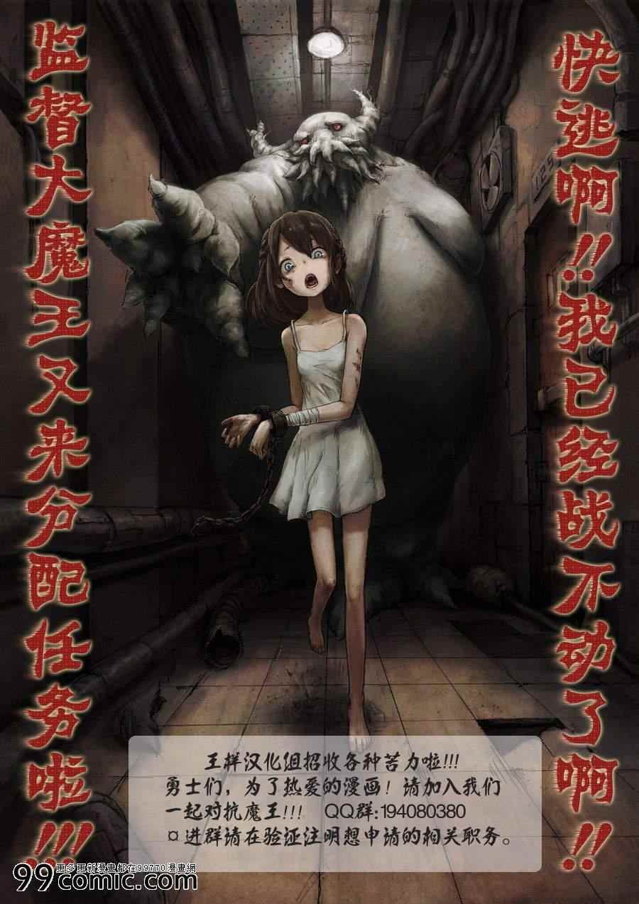 第29话