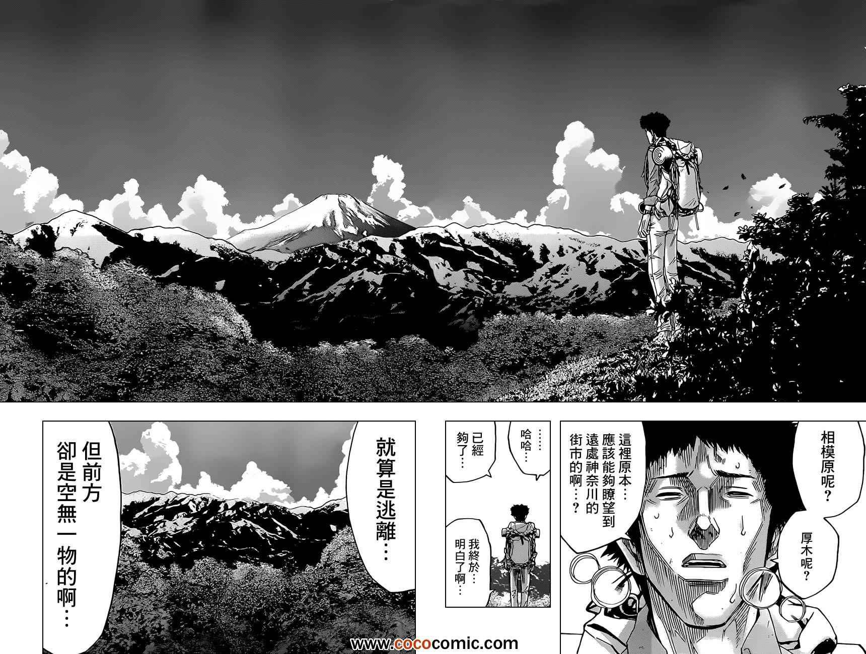 第30话