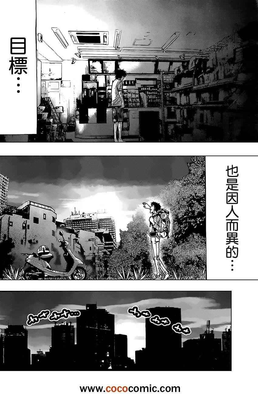 第30话