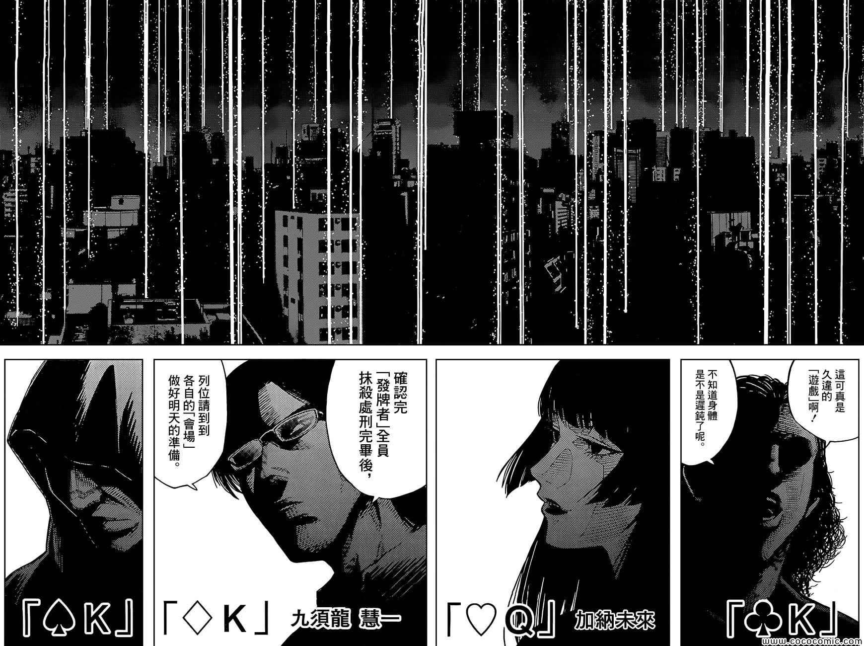 第31话