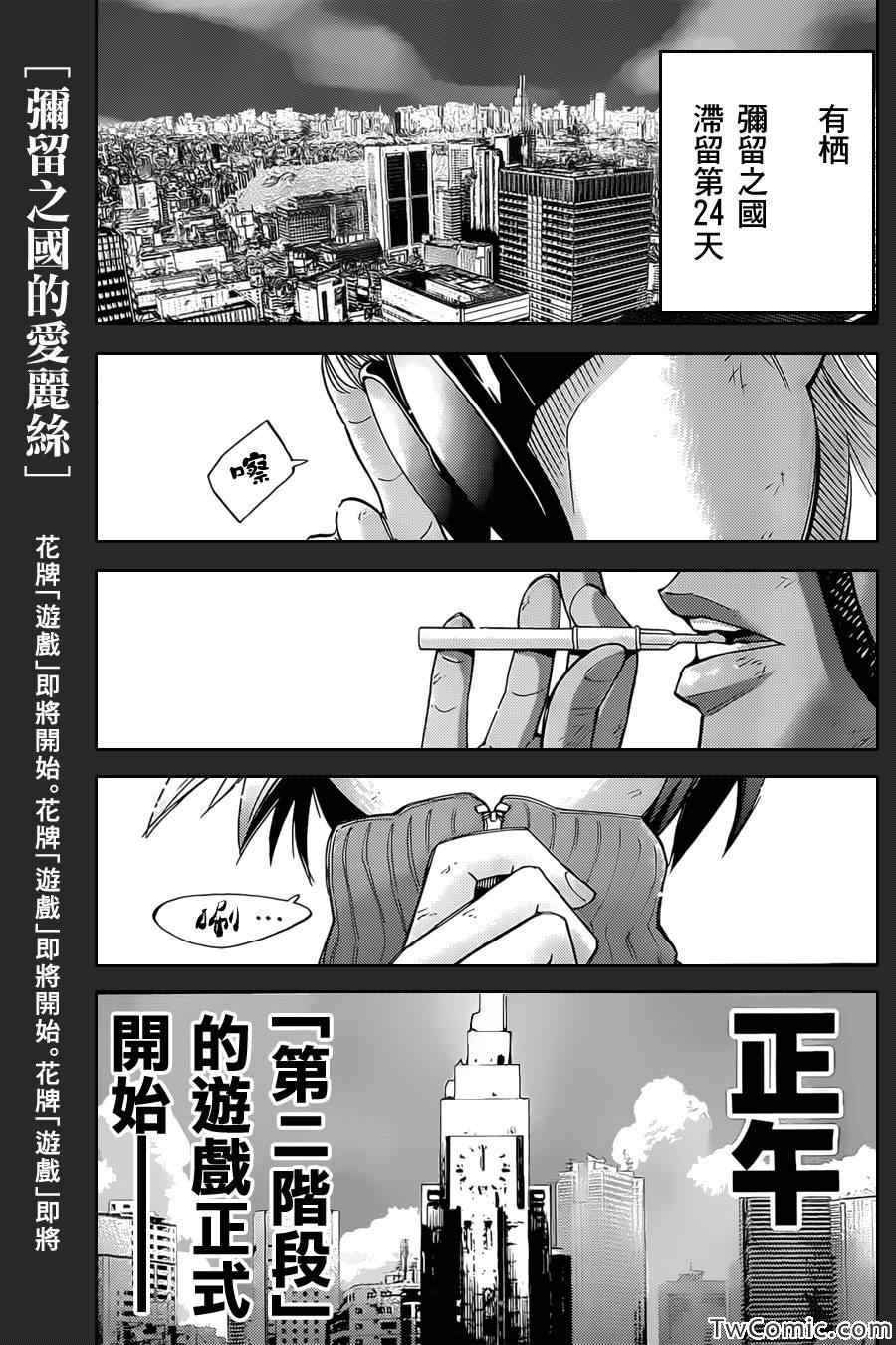 第32话