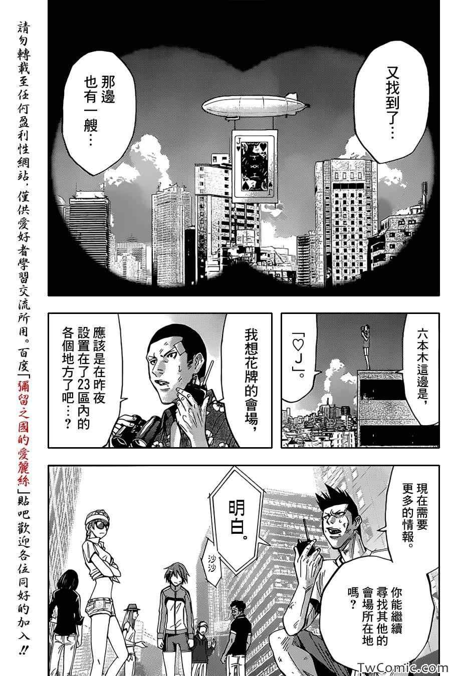 第32话