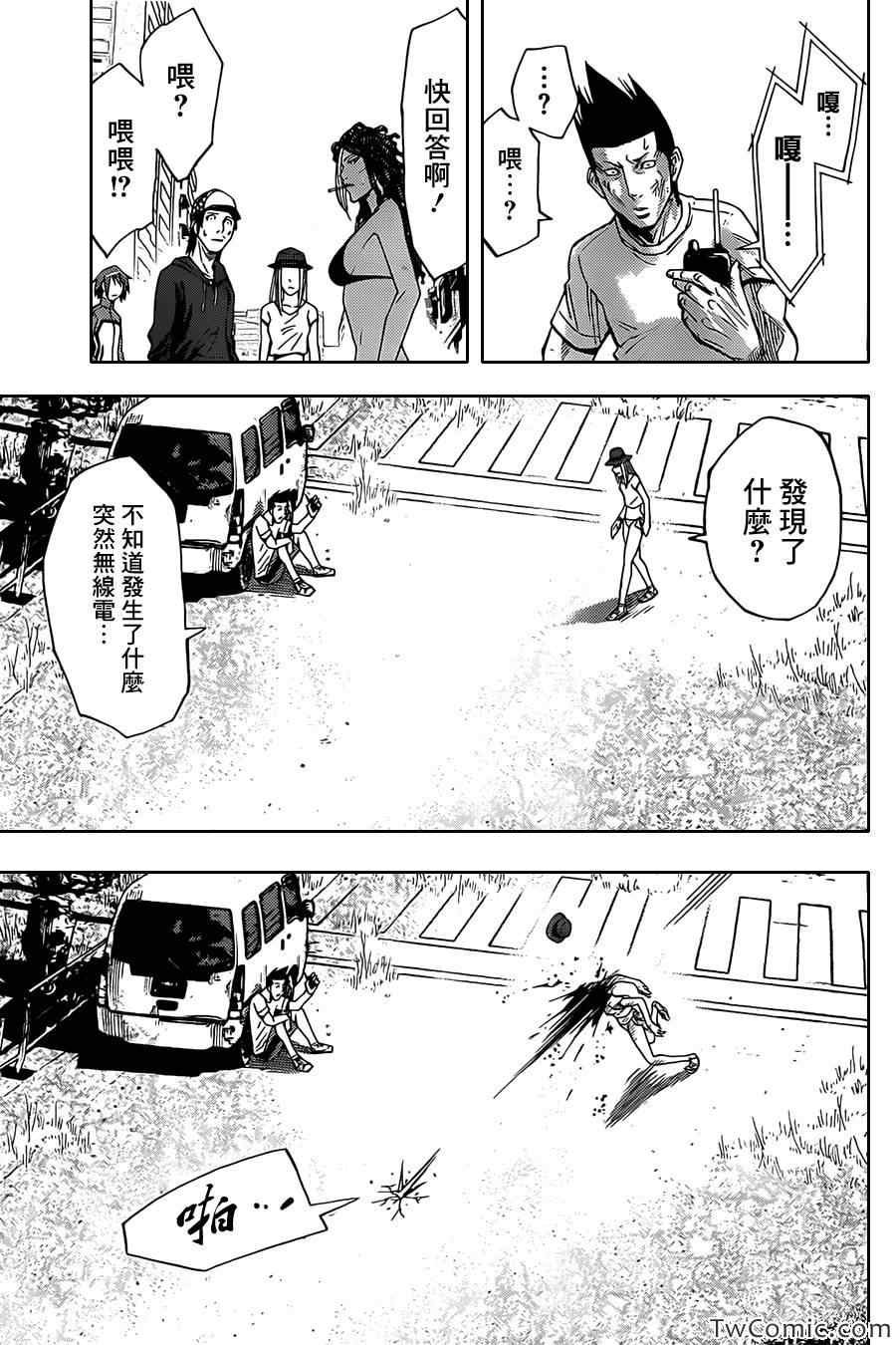 第32话