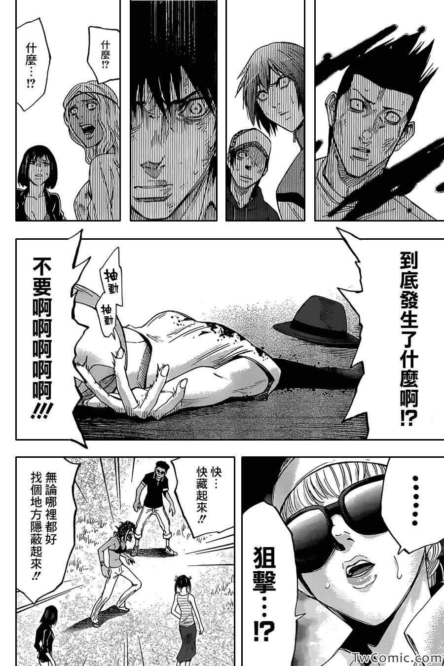 第32话
