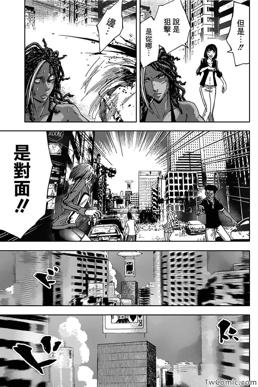 第32话
