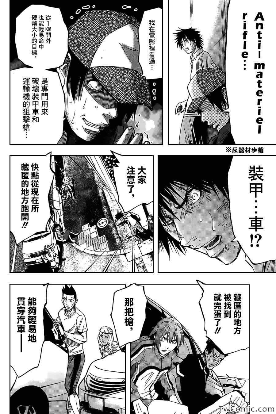 第32话
