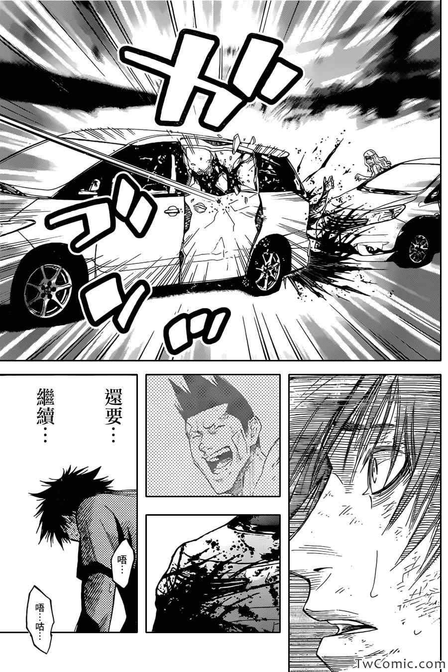 第32话