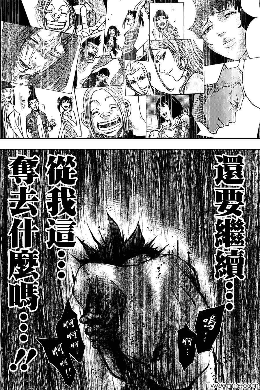 第32话