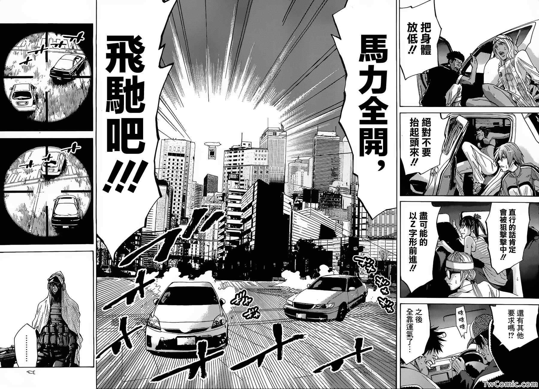 第32话